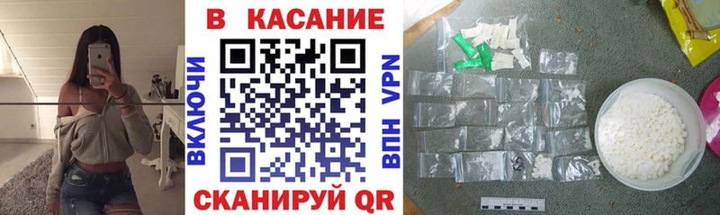 Купить наркотики Бирюч МЕТАМФЕТАМИН  СОЛЬ  Псилоцибиновые грибы  Гашиш  Бошки Шишки  Меф  КОКАИН 