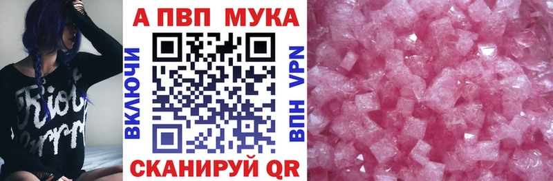 наркотики  Бирюч  Alpha PVP СК КРИС 