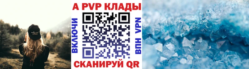 Alfa_PVP СК КРИС Бирюч