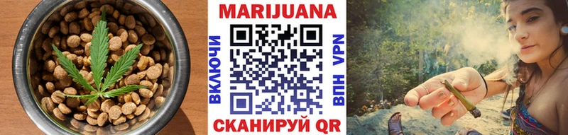 Canna-Cookies конопля  Бирюч 