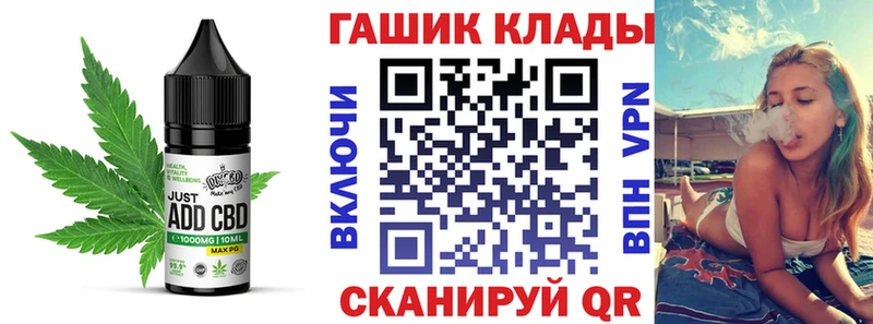 Еда ТГК конопля Бирюч