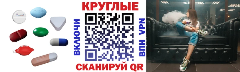 Ecstasy ешки сколько стоит Бирюч