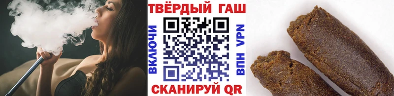 Гашиш индика сатива  Бирюч 