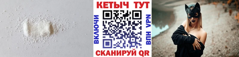 Кетамин ketamine  KRAKEN зеркало  Бирюч  закладка 
