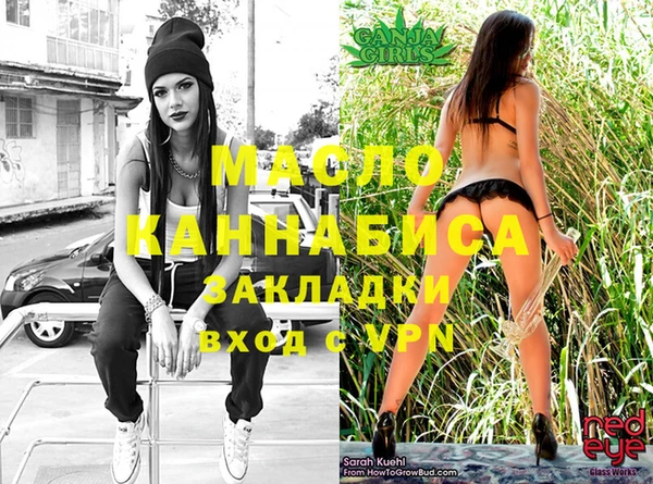 каннабис Алексин