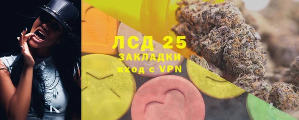 трава Пролетарск