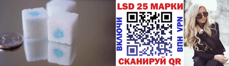 купить  цена  маркетплейс клад  Лсд 25 экстази кислота  Бирюч 