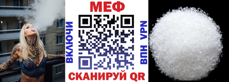 МЯУ-МЯУ мяу мяу  что такое наркотик  Бирюч 