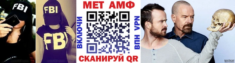 omg   Бирюч  Метамфетамин Methamphetamine 